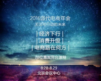 红果靠免费起家吸引近2亿用户