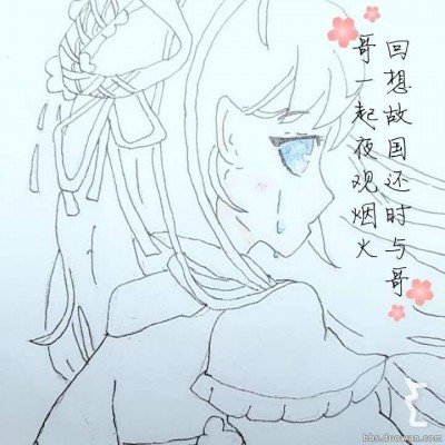 伊朗媒体：特朗普让步 同意停火两周