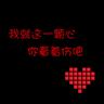 特朗普警告伊朗在和平协议上认真起来